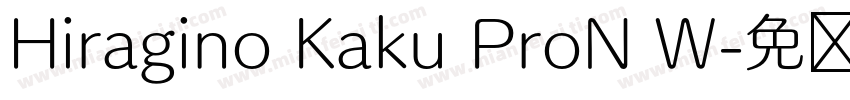Hiragino Kaku ProN W字体转换